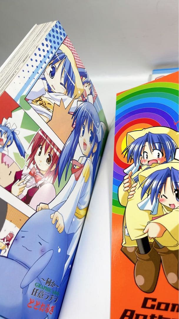 ［5055］ 伺か 任意ラヂヲ コミックアンソロジー　1、2