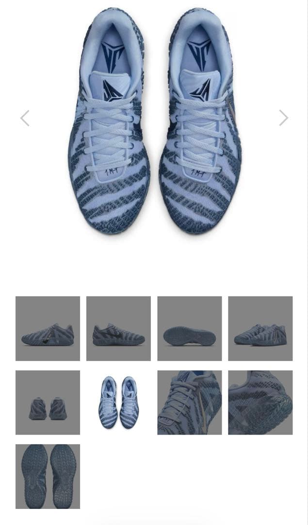 シューズ(男性用) ja 3 ep 'cobalt bliss llic silver'