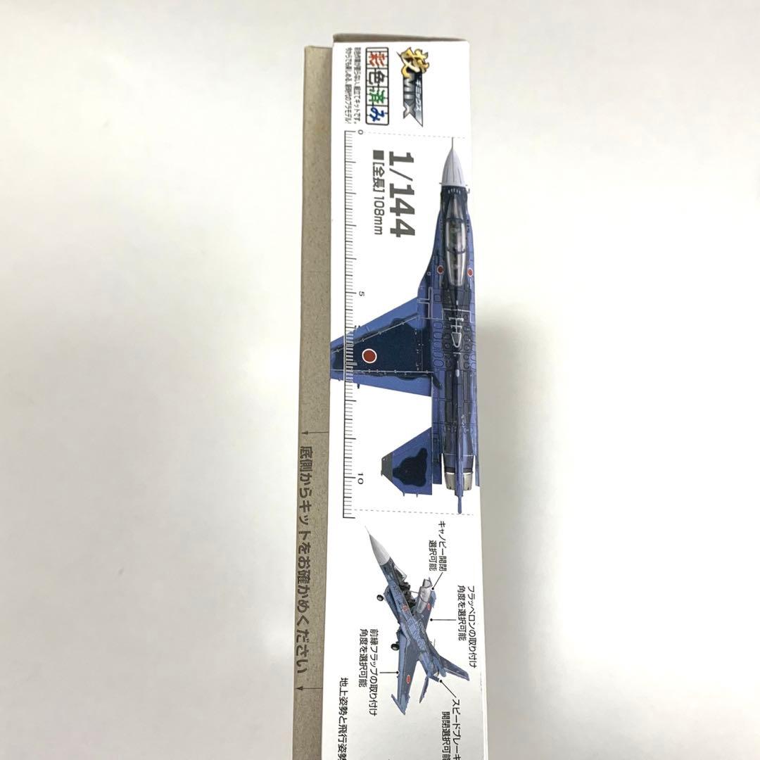 技mix AC410 F-2B 第3飛行隊 (三沢)