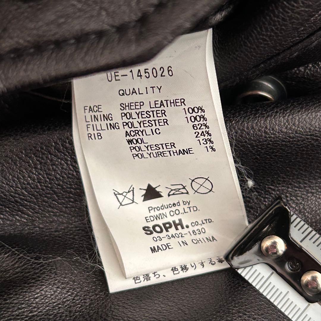 Alpha fragment soph トリプルコラボ レザー ma-1 黒