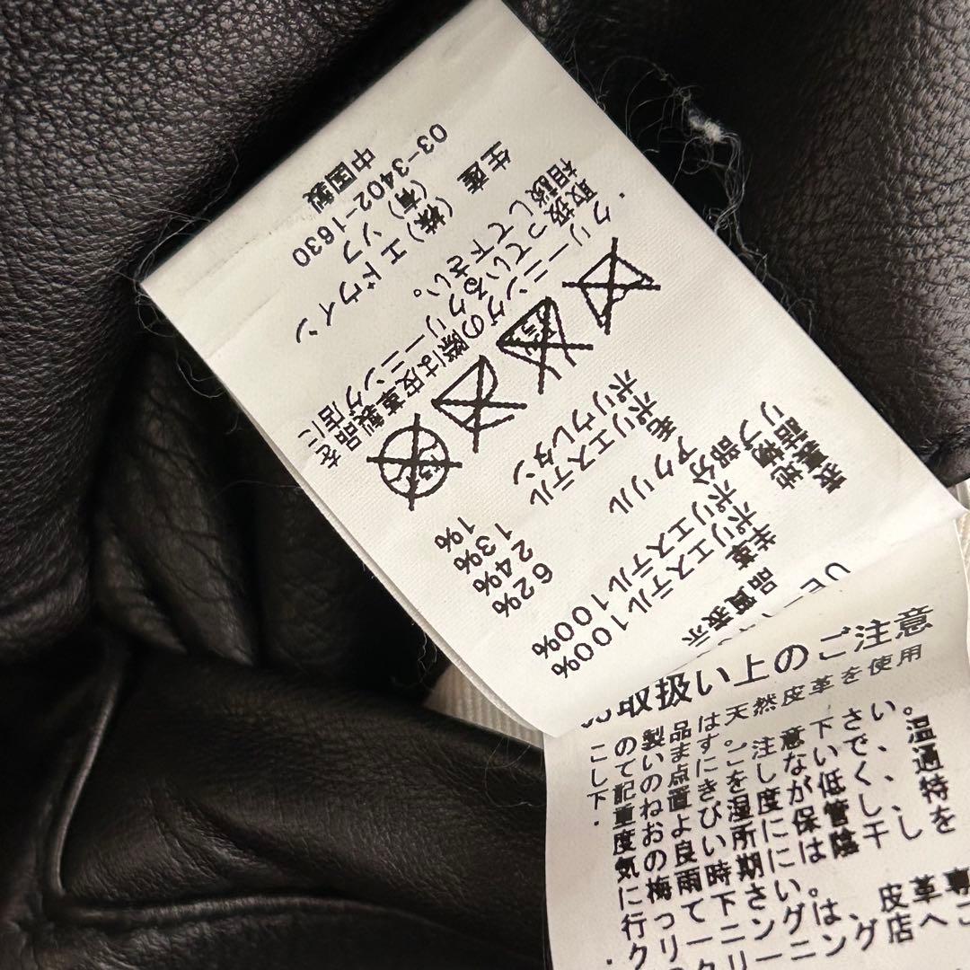 Alpha fragment soph トリプルコラボ レザー ma-1 黒