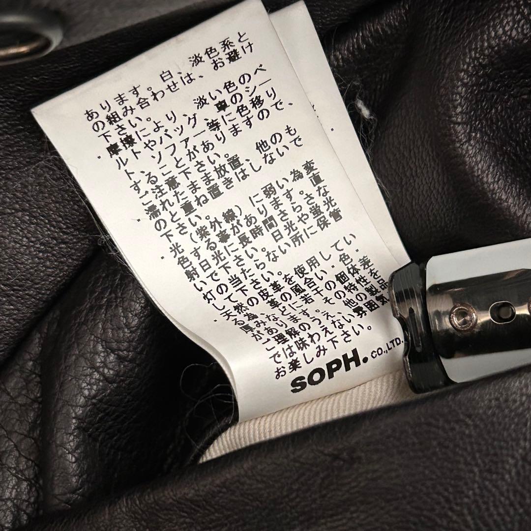 Alpha fragment soph トリプルコラボ レザー ma-1 黒