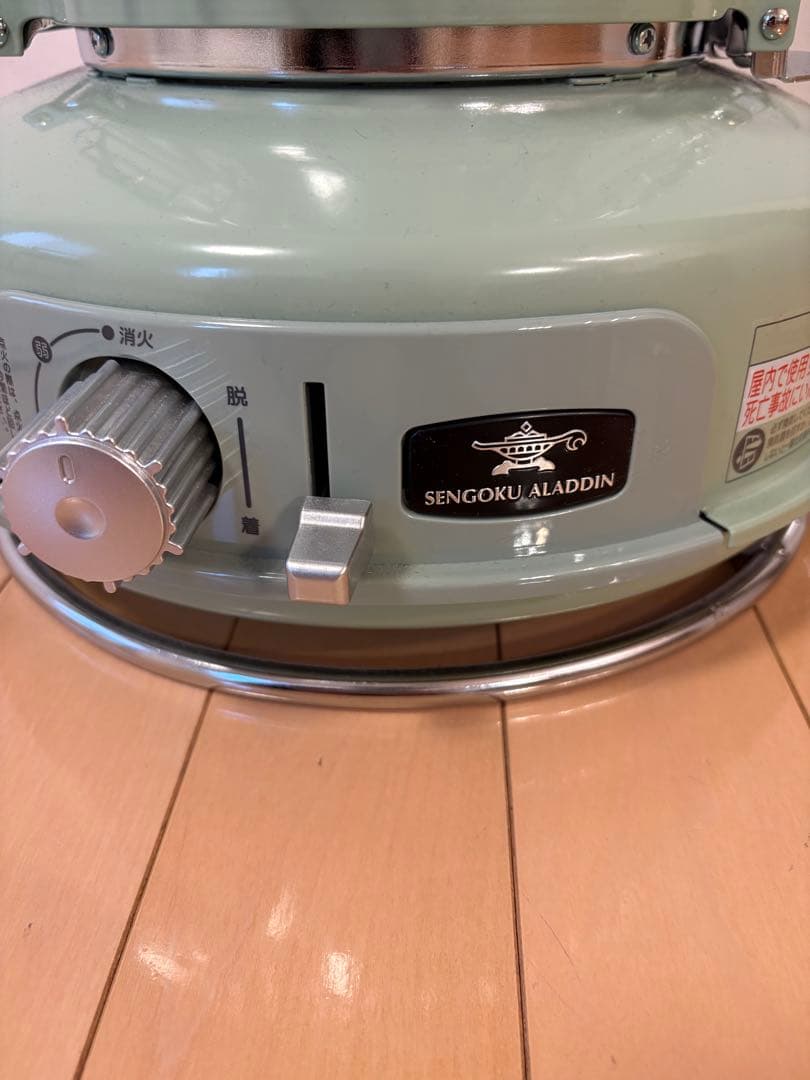SENGOKU ALADDIN ストーブ （グリーン）