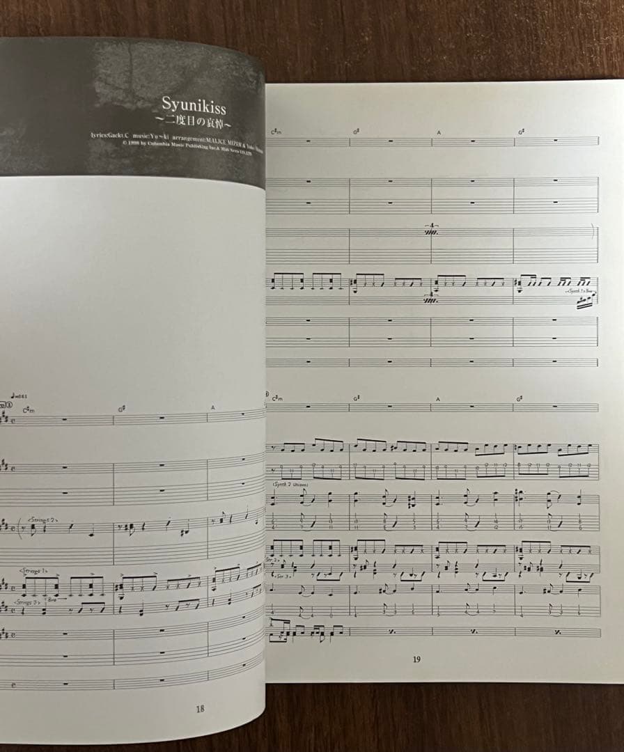 MALICE MIZER mervielles バンドスコア　楽譜