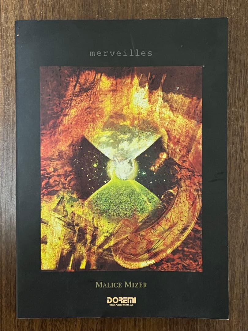 MALICE MIZER mervielles バンドスコア　楽譜
