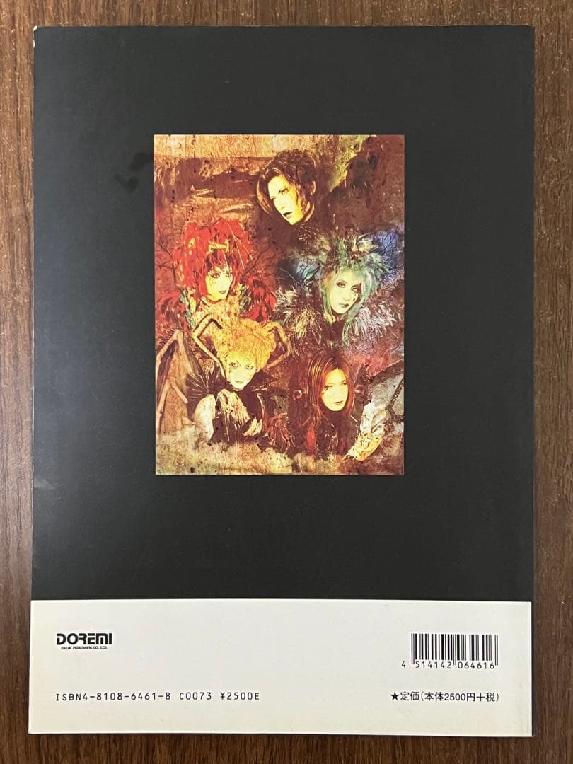 MALICE MIZER mervielles バンドスコア　楽譜