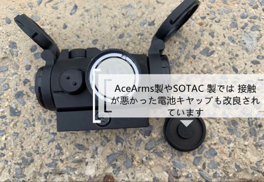 Holy Warrior製 T-2 立体彫刻　NVモード搭載モデルダットサイト