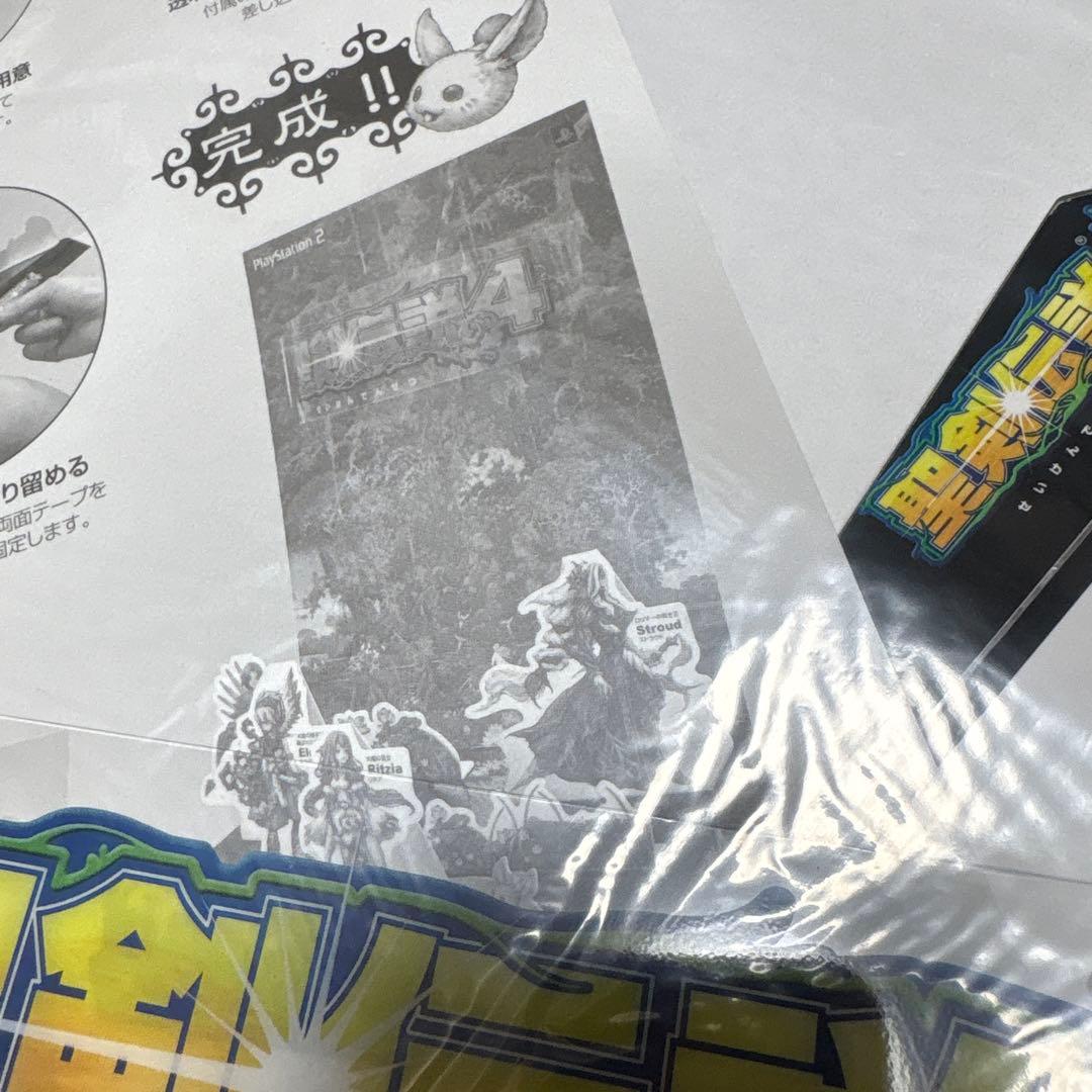 聖剣伝説4 店頭　販促　ポップ　カットアウト　非売品　 ジオラマ