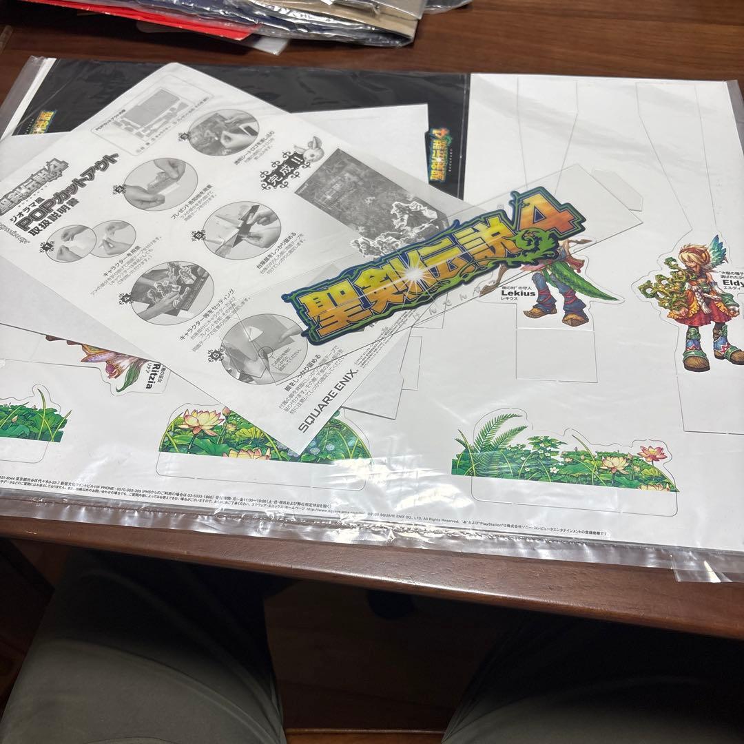 聖剣伝説4 店頭　販促　ポップ　カットアウト　非売品　 ジオラマ