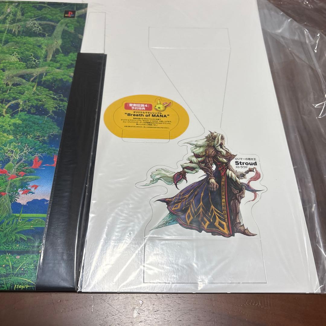 聖剣伝説4 店頭　販促　ポップ　カットアウト　非売品　 ジオラマ