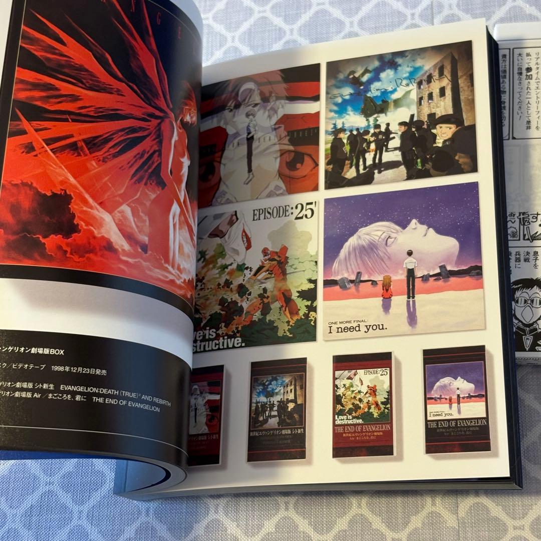 新世紀エヴァンゲリオン Blu-ray BOX〈期間限定生産10枚組〉