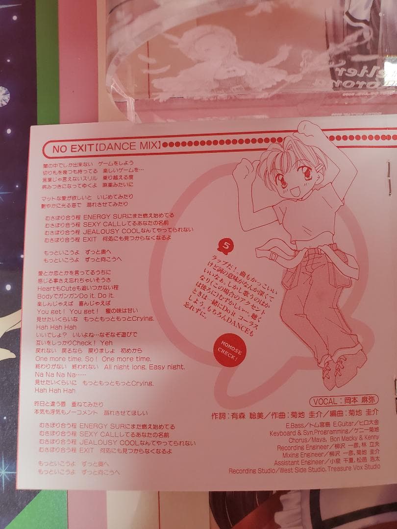 ももいろシスターズ VOCAL・MIX　モモカン