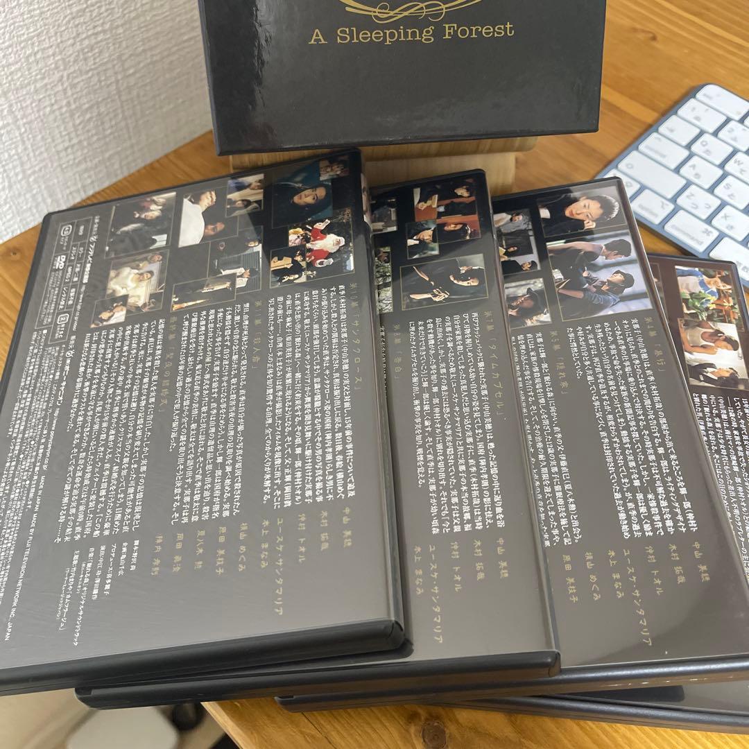 眠れる森 DVD-BOX〈4枚組〉