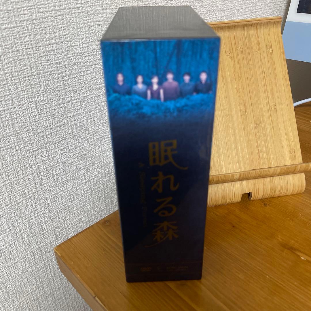 眠れる森 DVD-BOX〈4枚組〉