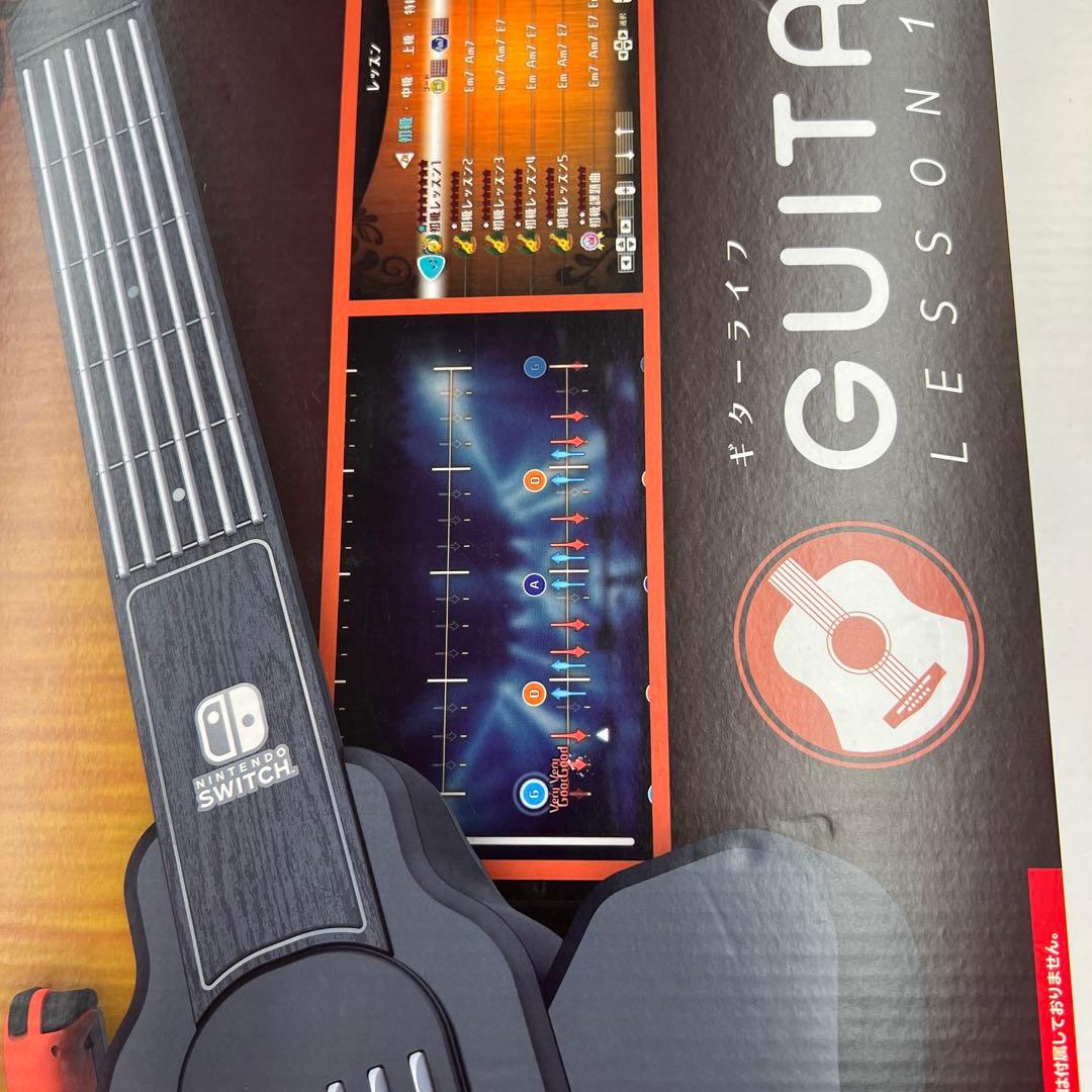 Switch GUITAR LIFE -LESSON1 スイッチ　ギターレッスン