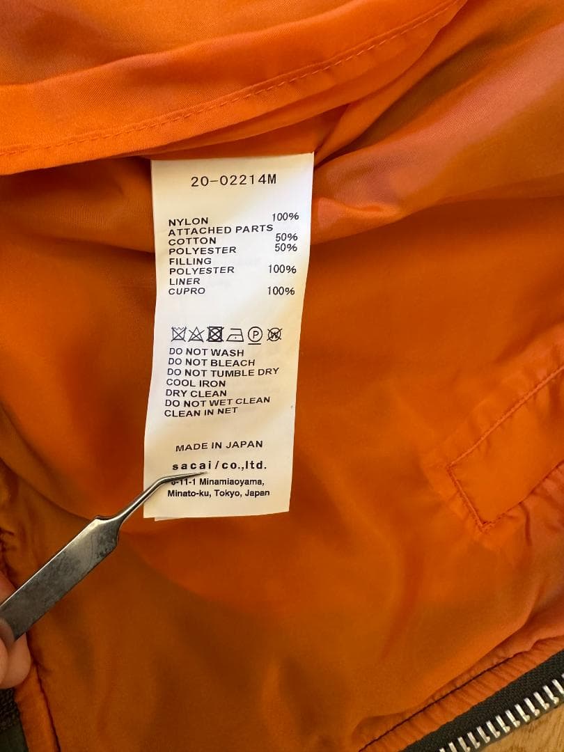 名作Sacai MA-1 FABRIC COMBO Size 1