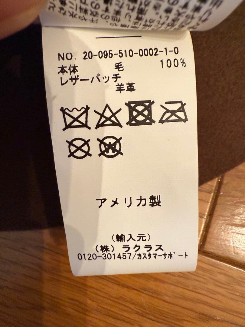 Deuxieme Classe JANESSA LEONE HAT ブラウン