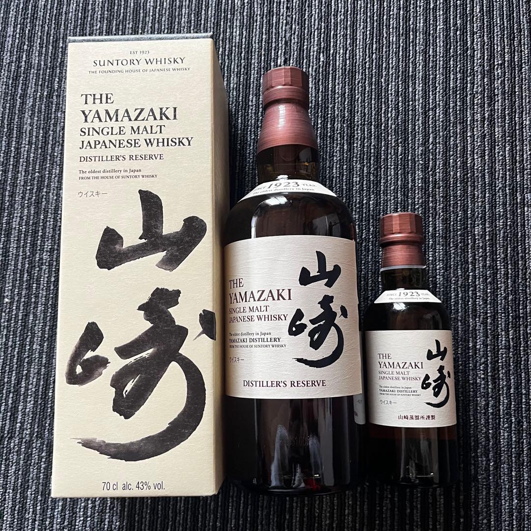 エ*ん様 山崎蒸留所 シングルモルトウイスキー 700mlプラス180ml２本セ