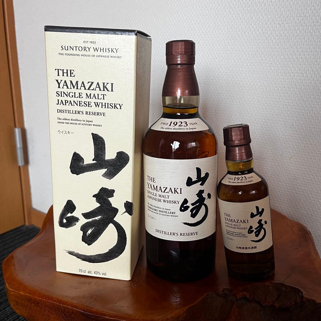 エ*ん様 山崎蒸留所 シングルモルトウイスキー 700mlプラス180ml２本セ