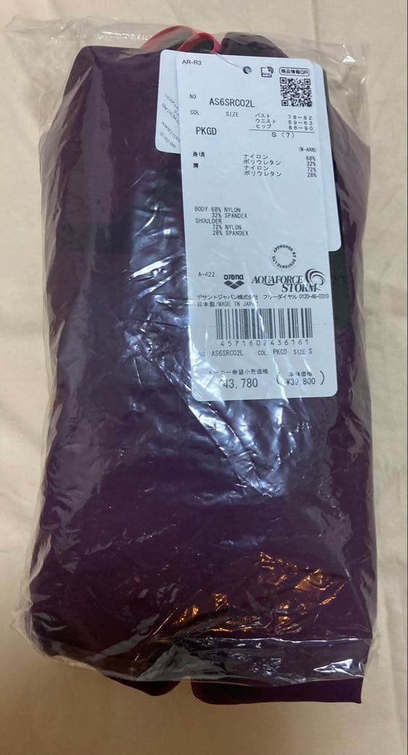 【ひろさん専用】アリーナ　最新2026モデル　高速水着 値引き相談可^o^