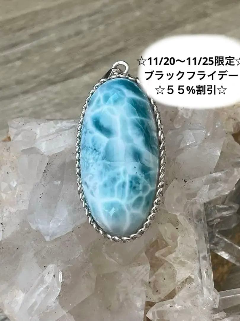 天然石☆高品質！ラリマーオーバル型ペンダントトップ☆シルバーワク付☆模様が美しい