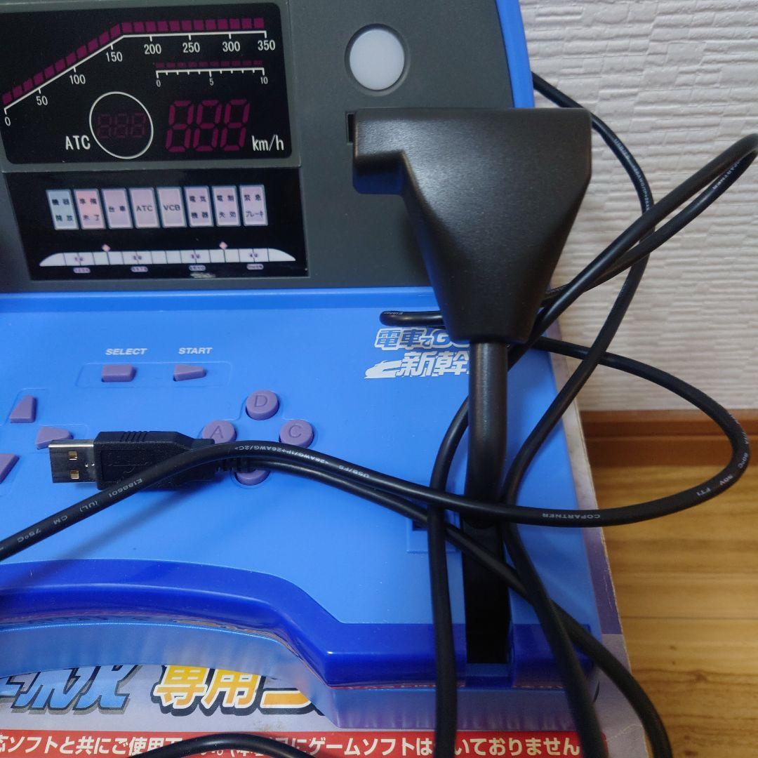 PS2電車でGO !新幹線専用コントローラ