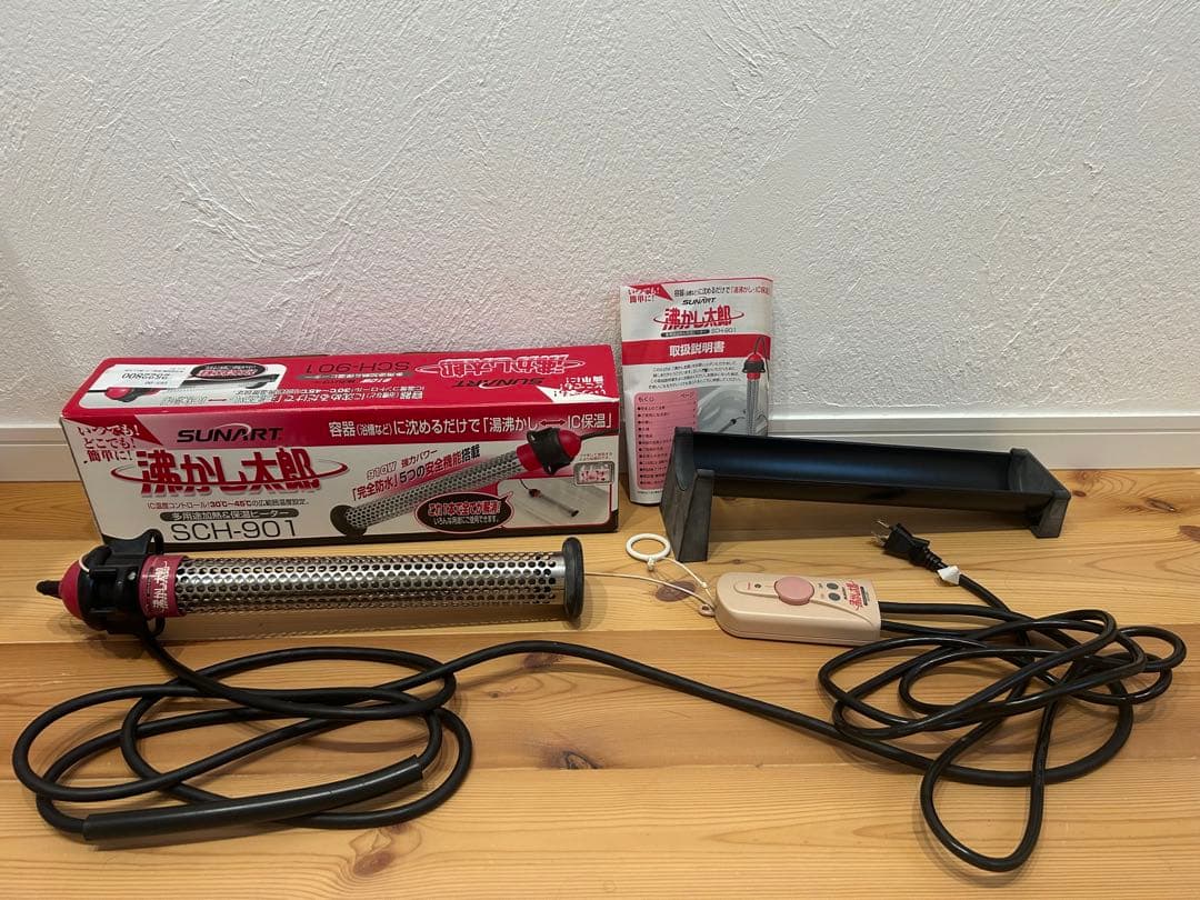 湯沸かし太郎　SCH-901 加熱&保温ヒーター