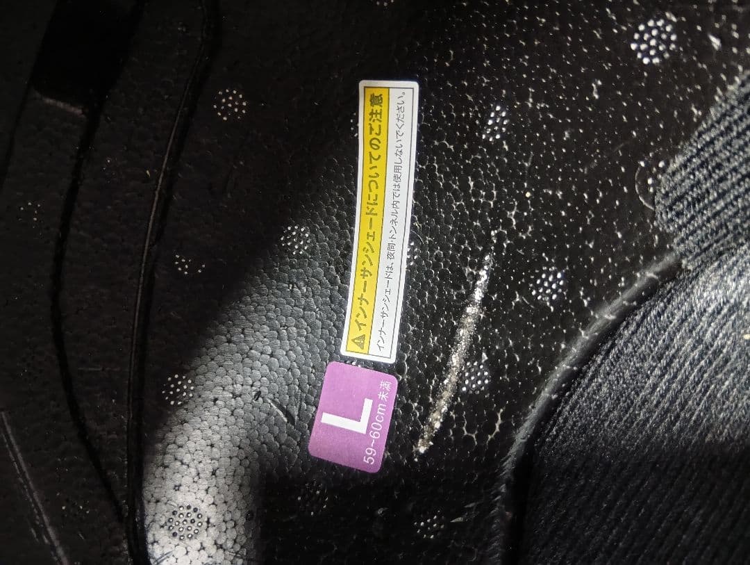 OGK Kabuto kamui3 カムイ3 ヘルメット ブラック