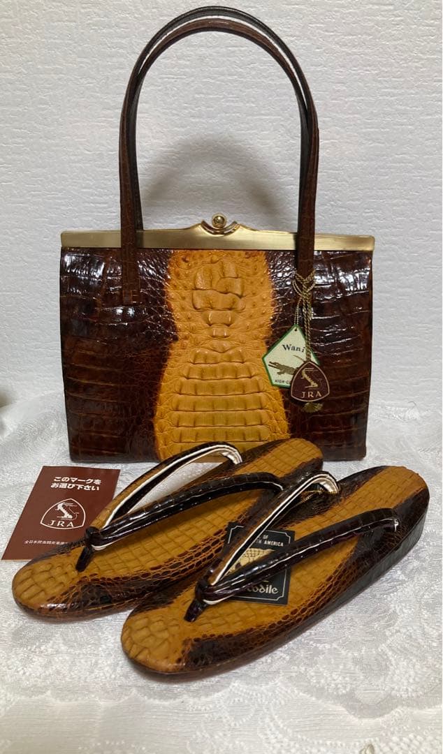 【希少美品】東京クロコダイルバッグ & IRA認定カイマンクロコ草履