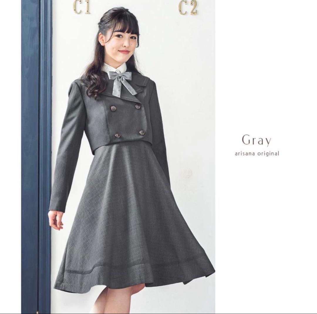 【アリサナ】セットアップフォーマルワンピース 150cm 4点セット卒業式