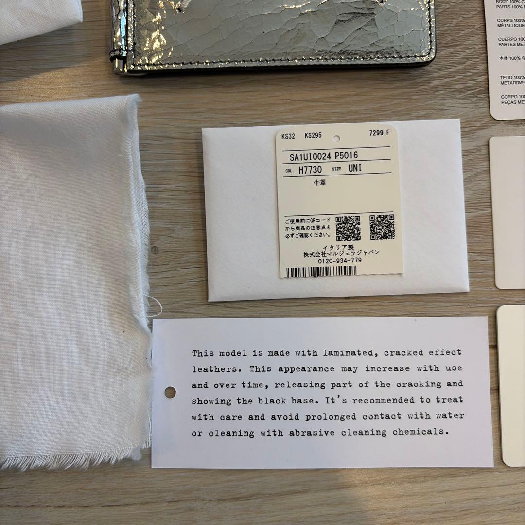 o*x様 Maison Margiela 二つ折り財布 シルバー マネークリップ