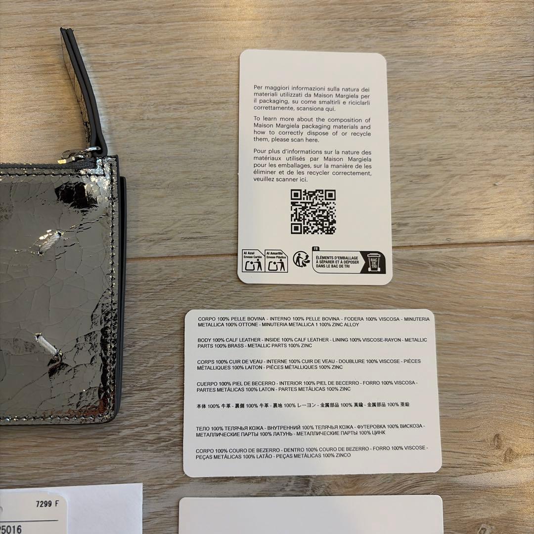 o*x様 Maison Margiela 二つ折り財布 シルバー マネークリップ