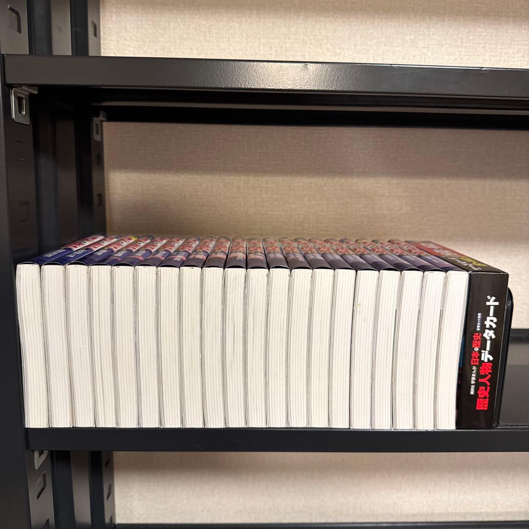 【状態良好】講談社 日本の歴史 1-20巻+特典 歴史人物データカード 全巻