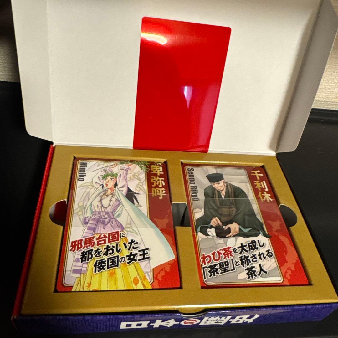 【状態良好】講談社 日本の歴史 1-20巻+特典 歴史人物データカード 全巻
