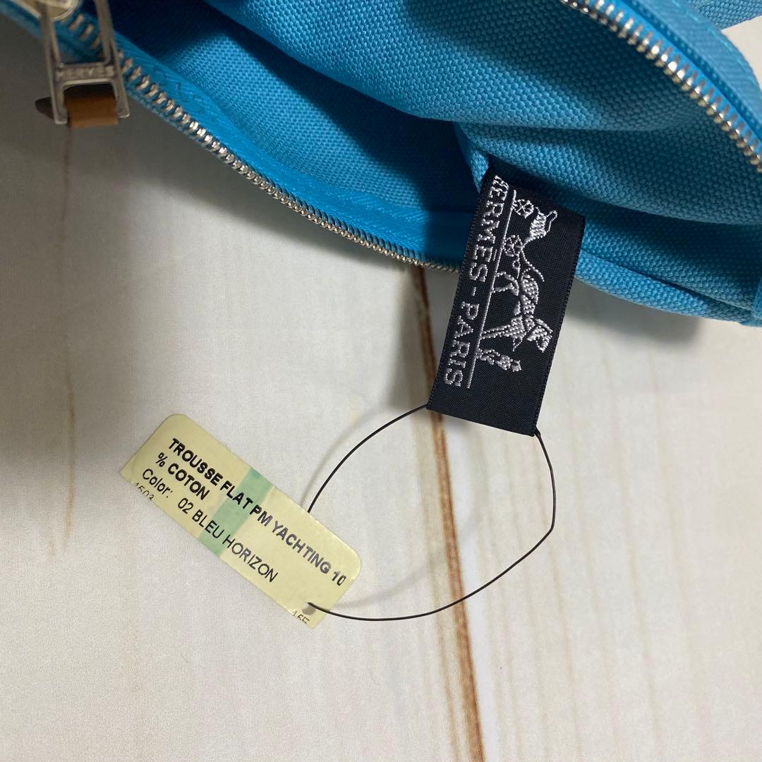 ヒ*チ様 エルメス BAIN ヨッティングポーチ　美品