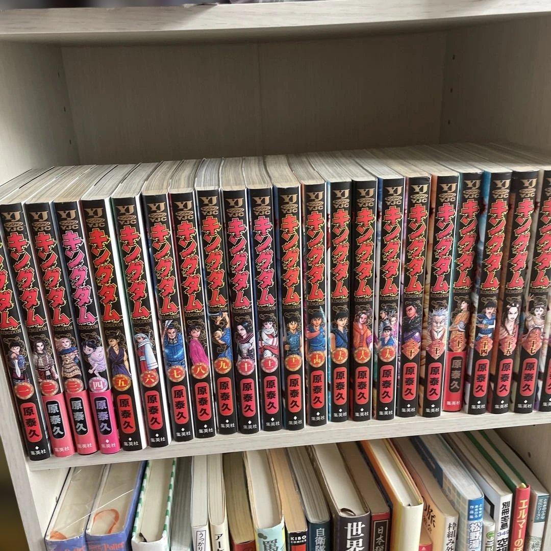 キングダム　1巻〜64巻　おまけ完全版1から４巻