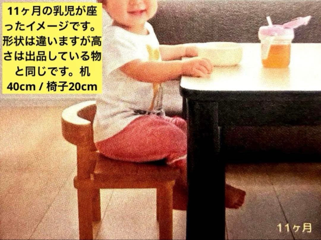 ミニドレッサー　キッズチェア　子供用　おままごと　いす　お祝い　ハンドメイド