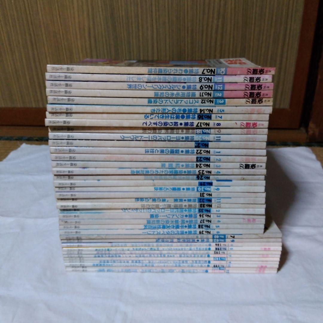 月刊染織α 　37冊まとめてセット／染色と生活社