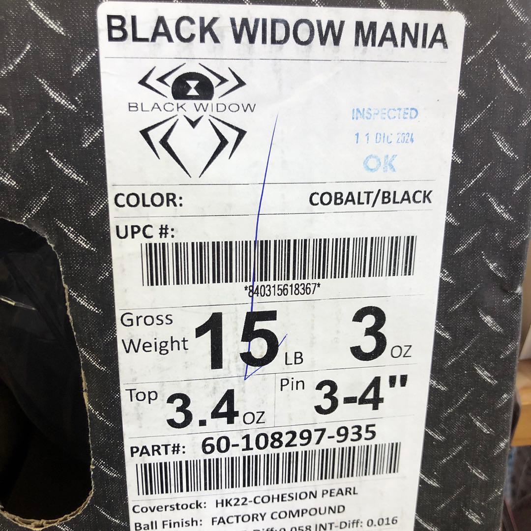 ブラックウィドーマニア　ハンマー