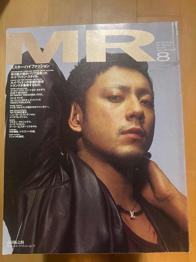MR High Fashionミスターハイファッション　13冊　コレクション
