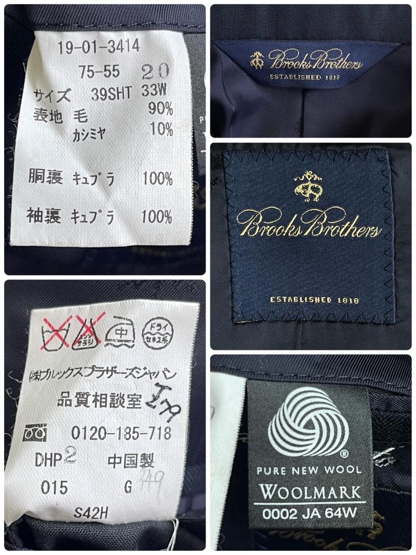 ブルックスブラザーズ スーツ【M相当】カシミヤ ヘリンボーン E1393