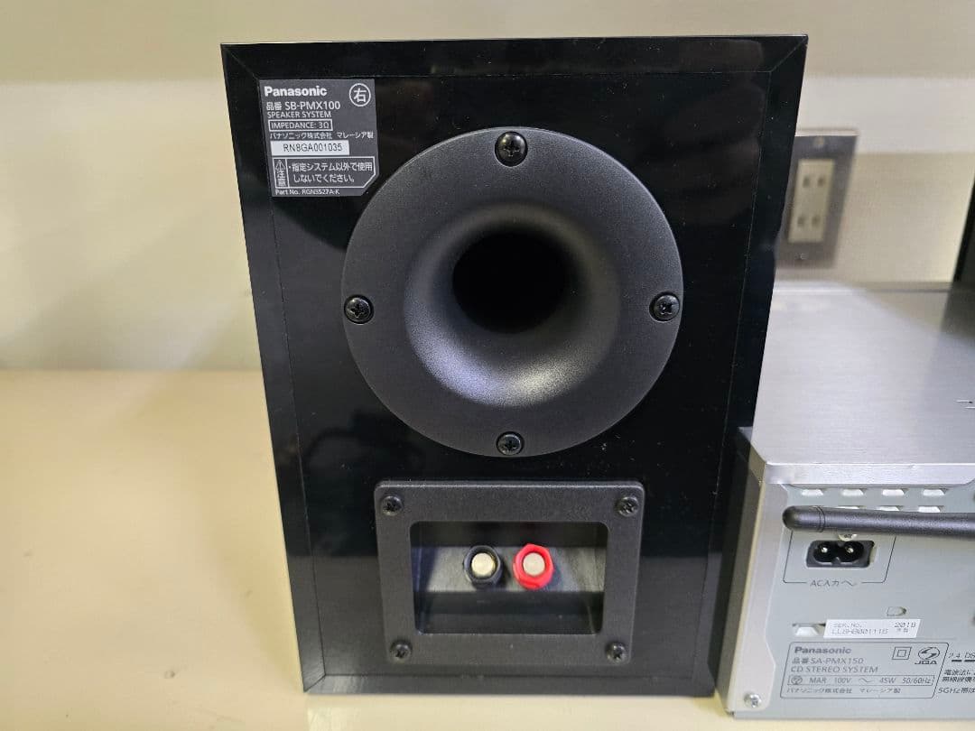Panasonic SA-PMX150 SB-PMX100 セット 現状品