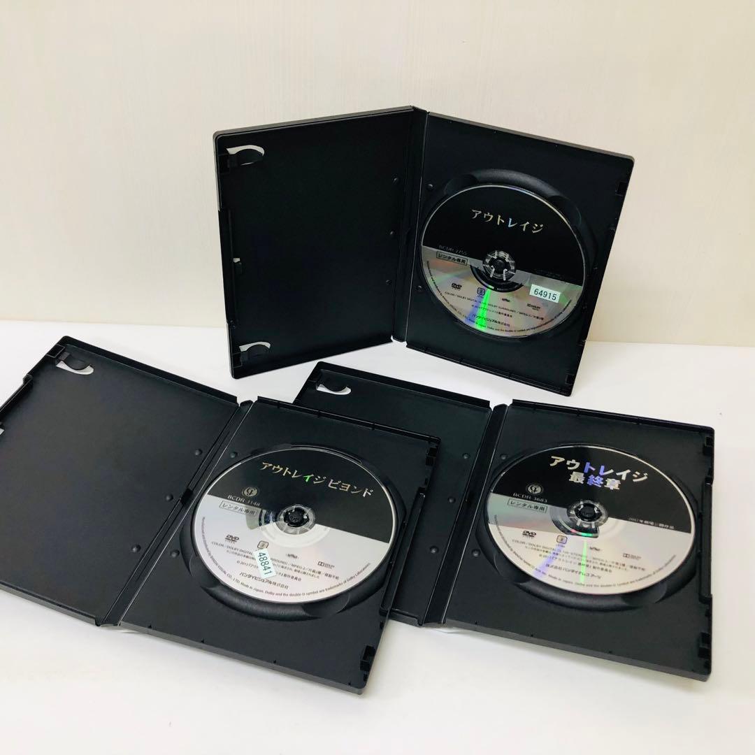 【新品ケース】DVD　アウトレイジ・アウトレイジビヨンド・アウトレイジ最終章