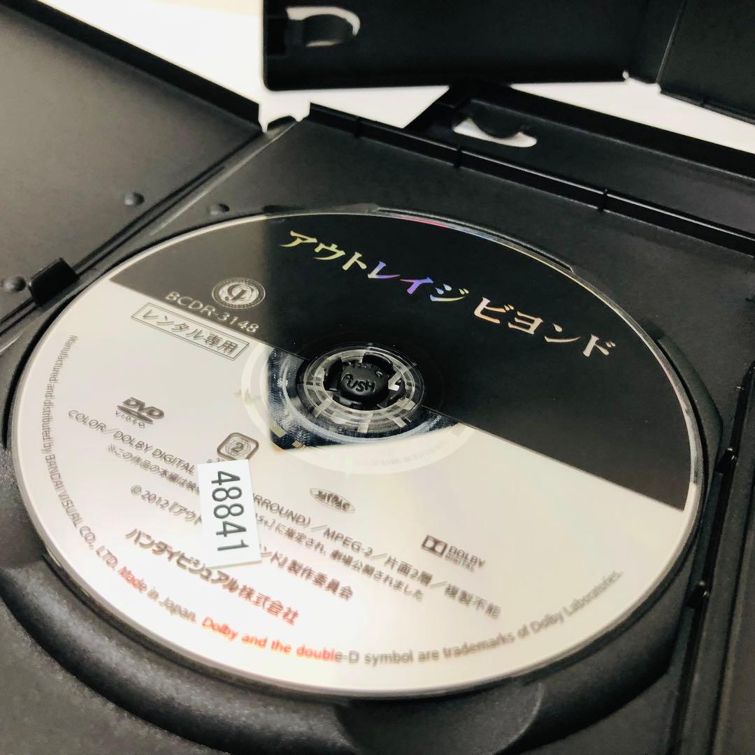 【新品ケース】DVD　アウトレイジ・アウトレイジビヨンド・アウトレイジ最終章