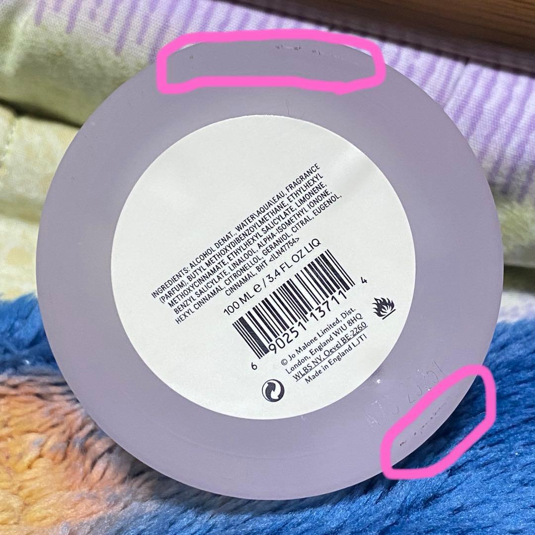 【新品未使用】ジョーマローン サクラチェリーブロッサム 100ml 香水