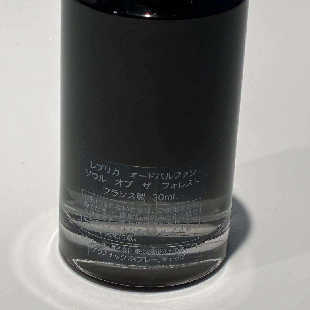 メゾンマルジェラ レプリカ ソウル オブ ザ フォレスト 30ml 箱付