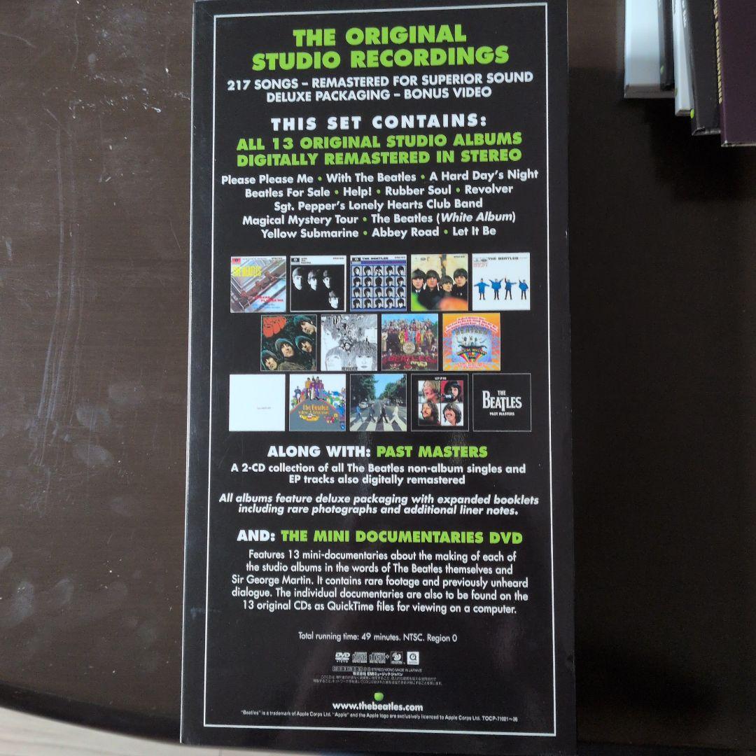 ビートルズCDアルバムBOXゼット