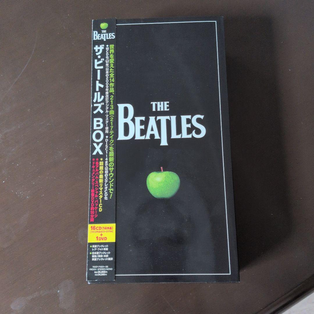 ビートルズCDアルバムBOXゼット
