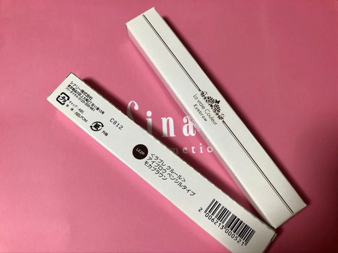 シナリー　アイブロウダークブラウン　R2HS _CHOCOLATE_様