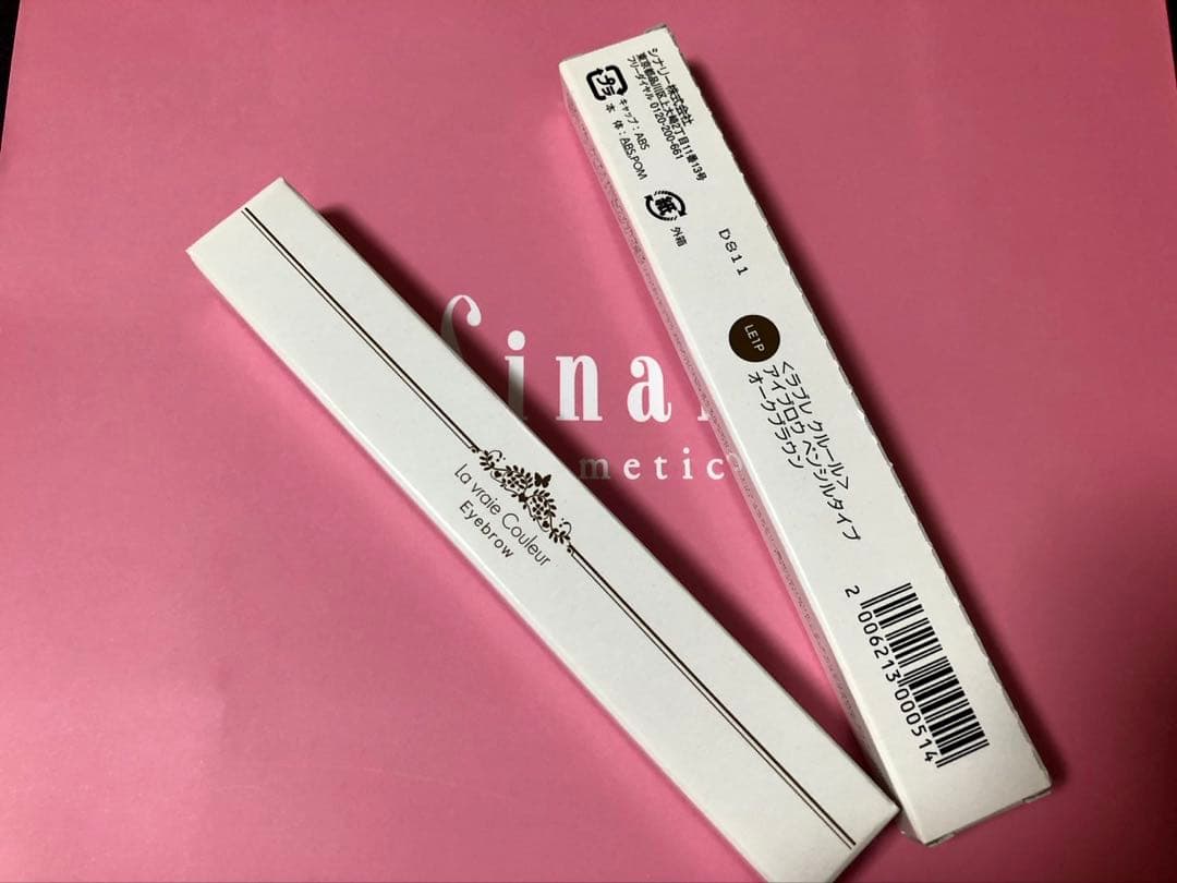 シナリー　アイブロウダークブラウン　R2HS _CHOCOLATE_様